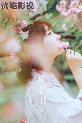 樱桃视频大全免费高清版观看